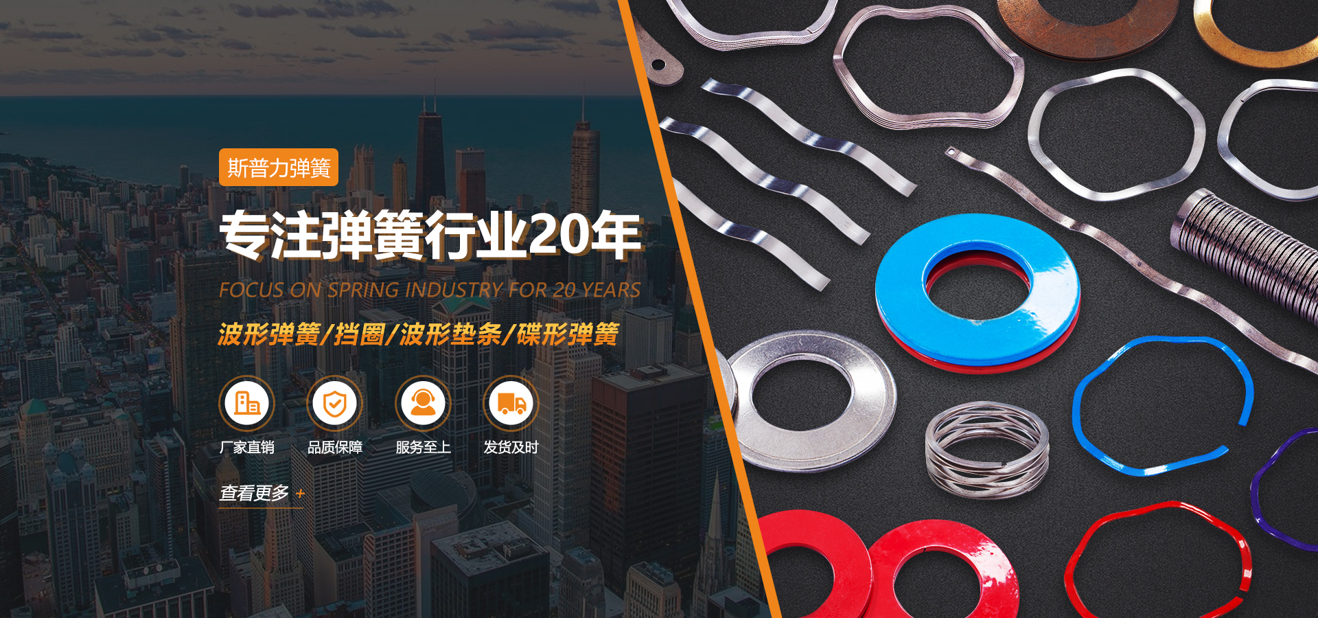 Bootstrap Touch Slider